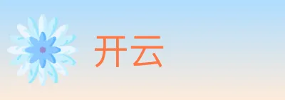 开云 Logo